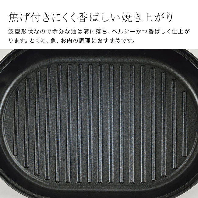 魚焼き器 フィッシュグリル NEO[フライパン グリルパン IH対応 焼き魚 魚焼きフライパン 蓋付き ガス火対応 魚焼きグリル 調理器具 サンマ ワイドパン ガラス蓋 キッチン用品 魚料理 パール金属 大型フライパン 焼魚]
