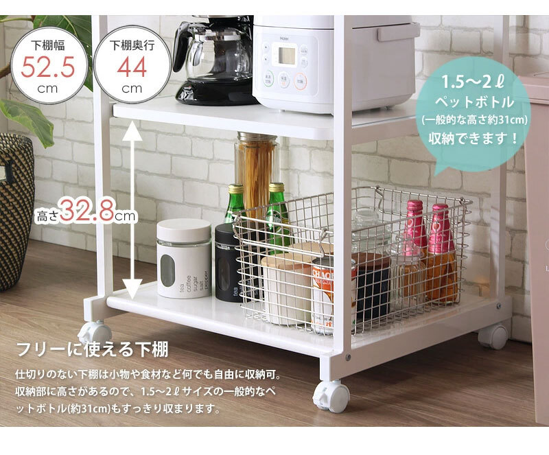 レンジ台 幅60cm 大型レンジ対応 上棚付き キッチン収納 レンジラック キッチンラック コンセント付き スライド棚 ワイド キャスター付き 白 ホワイト おしゃれ 新生活