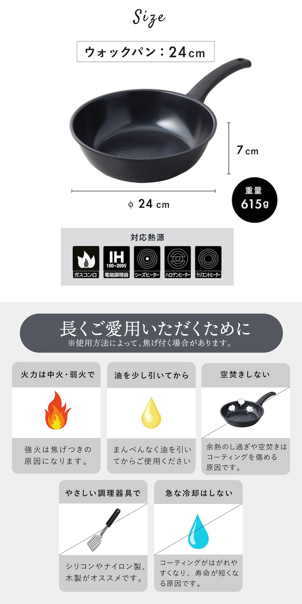 ウォックパン 24cm ヒスイフライパン クアッドコーティング 深型フライパン セラミックコーティング PFASフリー ヒスイ 竹炭 黄土 エンボス加工 焦げ付きにくい 軽量 IH対応 ガス火対応 オール熱源対応 炒め物 おしゃれ 調理器具 キッチン用品 新生活 結婚祝い プレゼント ギフト アピデ
