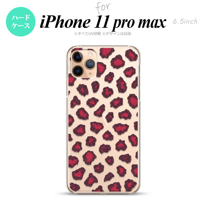 iPhone11ProMax iPhone11pro max スマホケース ハードケース 豹柄 A ピンク メンズ レディース nk-i11pm-028