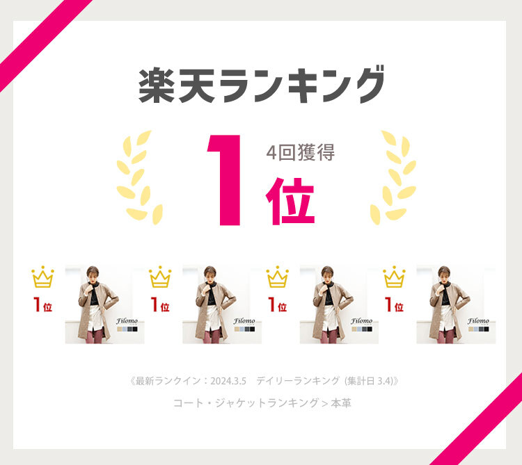 レザー コート アウター レディース ラムレザー 本革 ノーカラー ロングコート 秋 冬 春 ブランド Filomo 女性 スプリングコート 上品 軽量 シンプル 春 秋 冬 おしゃれ 大人 母 羊革 ノーカラーコート レザーコート ギフト プレゼント 6F (04000085r)