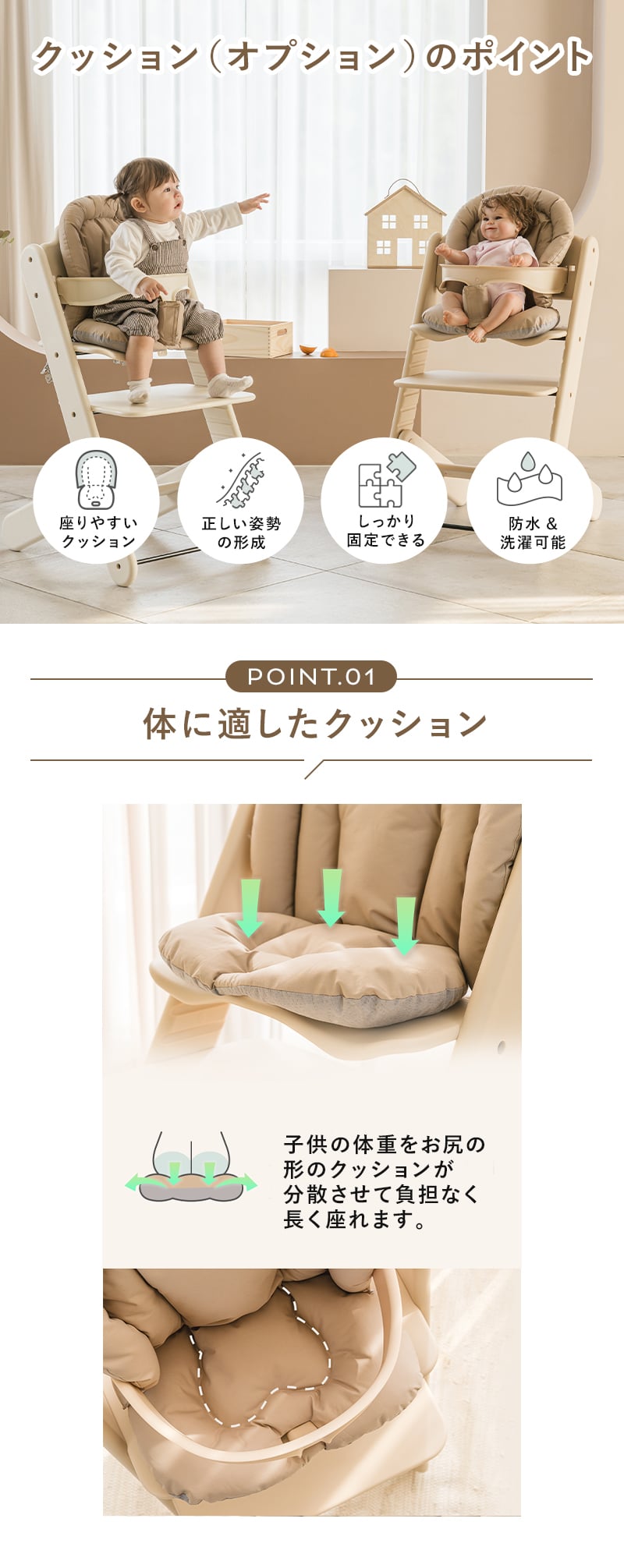 ハイチェア ベビー ベビーチェア テーブル付き 離乳食 お手入れ簡単 落下防止 防水 クッション DONO&DONO