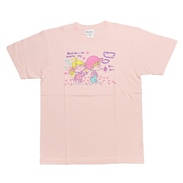 水森亜土 カラーTシャツ(M) フタリ ライトピンク アパレル 送料込み