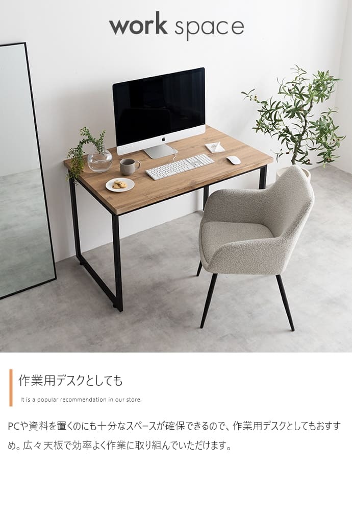 ダイニングテーブル テーブル デスク 学習机 食卓 黒脚 ロの字型 奥行70 テーブル単体 コの字 スクエア脚 コンパクト 一人暮らし 幅110 リビング キッチン カフェ PC パソコン リモート テレワーク 在宅 新生活
