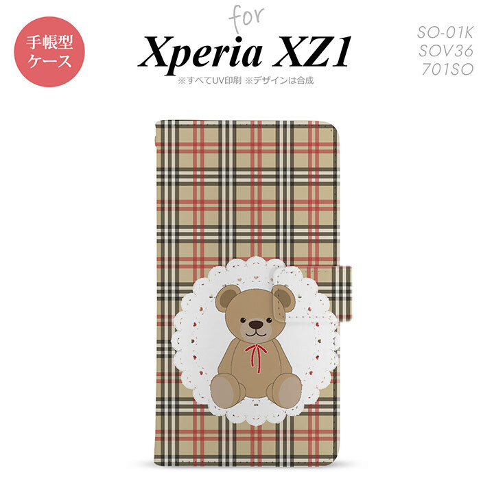 【手帳型 スマホ カバー ケース】【SO01K】【エクスペリア XZ1】手帳型 ケース SO-01K スマホ カバー Xperia XZ1 エクスペリア くま(B) 茶×赤 nk-004s-so01k-dr754【メール便送料無料】