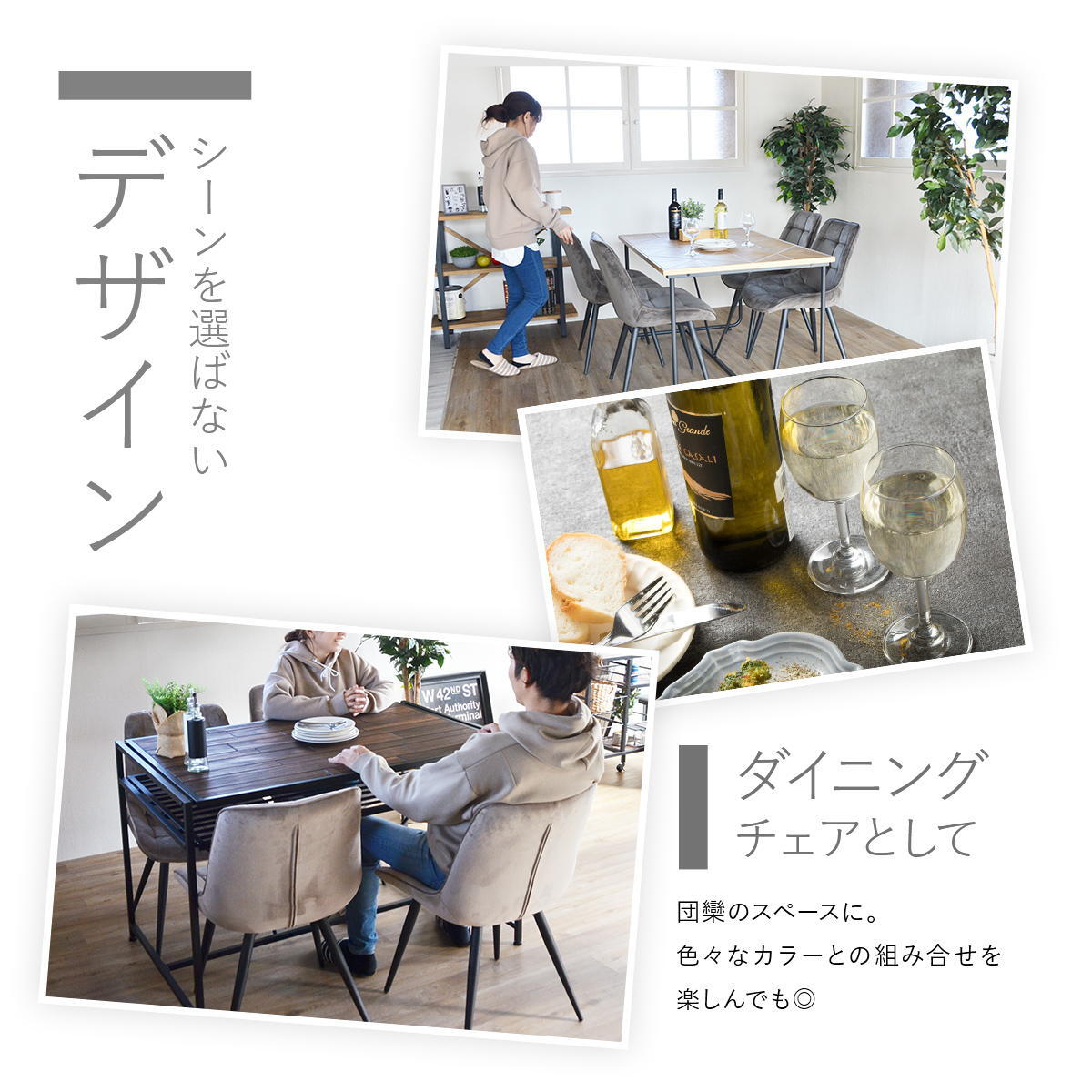 ボックスステッチチェアー ONDC-0051 チェア 家具 リビング ダイニングチェア インテリア アンティーク かっこいい おしゃれ 椅子 高級感 ゆったり レザー ブラウン ベージュ グレー ベロア ボックス ステッチ 新生活
