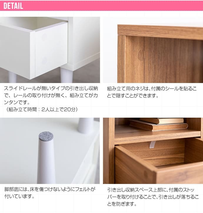 ベッド 寝具 サイドチェスト サイドキャビネット ナイトテーブル サイドテーブル キャビネット ソファテーブル 収納 寝室収納 リビング収納 ソファ 横 おしゃれ 引き出し コンセント穴 おしゃれ家具 幅35cm