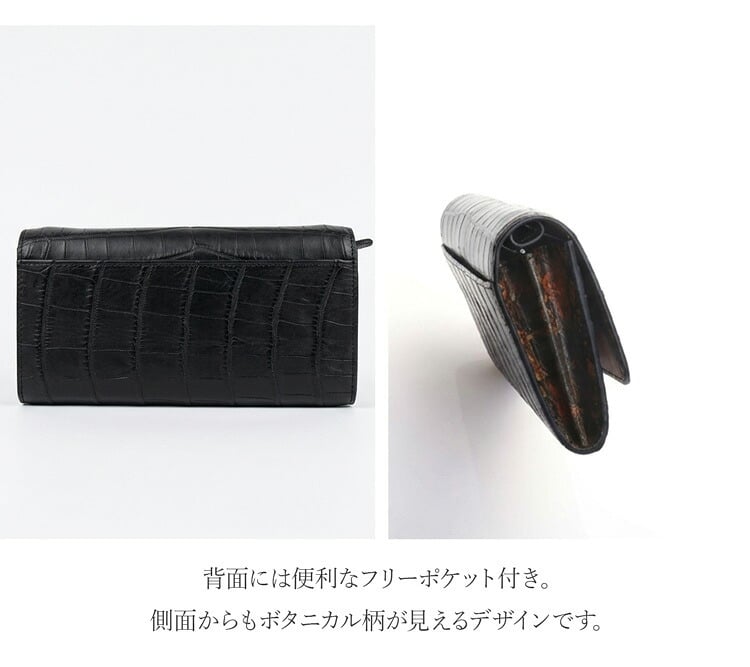 ショルダーバッグ 肩掛け財布 クラッチバッグ ショルダーウォレット 長財布 3way クロコダイル 本革 お財布 財布バッグ 長財布 斜め掛け 肩掛け  メンズ ブラック ボタニカル柄 アンティーク柄 上品 個性的 高級感 上質感 4FA (06001983-mens-1r)
