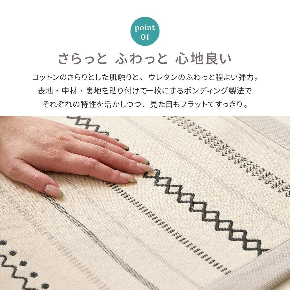 ラグ カーペット 【 +アンダー の2点セット】 洗える インド綿 ティック 約185×185cm 綿100％ コットン100％ ボンディング 洗濯機で洗える オールシーズン