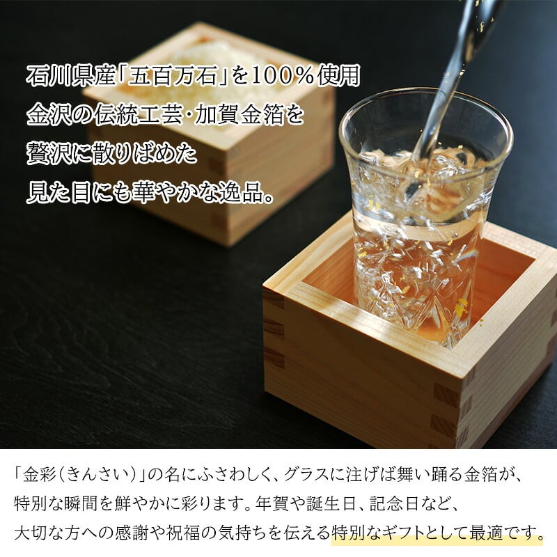 純米酒 金彩 金箔入り 720ml 名入れ お酒 日本酒 名前入り プレゼント ギフト 面白い センス 定年退職 還暦祝い 退職祝い 男性 女性 お祝い 古希 喜寿 傘寿 米寿 卒寿 白寿 百寿 敬老の日