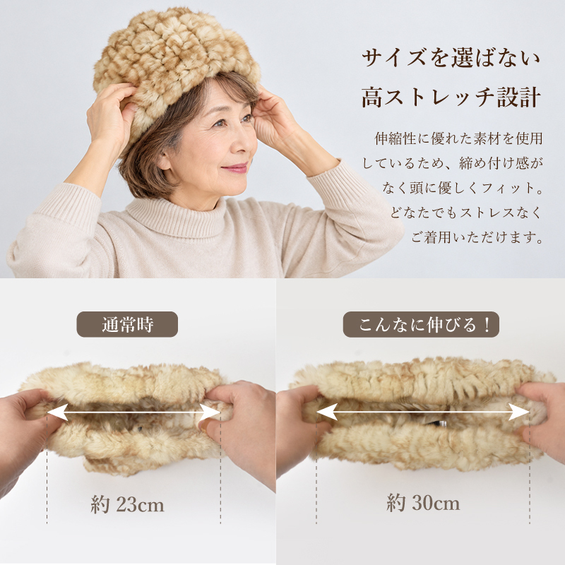 レッキスファー ニット帽 レディース 帽子 毛皮 本物 ラビットファー うさぎ 軽量 秋冬 ウール混 高級ファー 伸びる フリーサイズ 防寒 ベージュ プレセント ギフト 送料無料