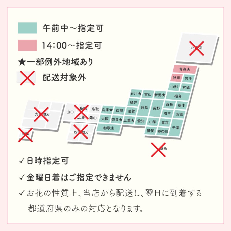 【選べる数字】【バルーン入りカラフルフラワーアレンジメント】【選べる10色】【Mサイズ】【クール便】フラワーアレンジメント 送料込｜敬老の日 誕生日 結婚祝い 出産祝い 還暦祝い 退職祝い 結婚記念日 引っ越し祝い 新築祝い 産休祝い 開業・開店祝い記念日 周年祝い