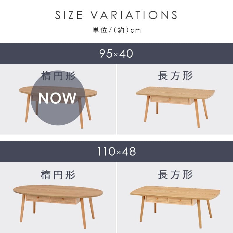 テーブル 引き出し付きドロワー センター リビング ロー 北欧 収納家具 一人暮らし 単身 新生活 模様替え ワンルーム ブラウン ナチュラル 木製 収納 A4 書類 おしゃれ 丸型 シンプル 引き出し収納付き 一人暮らしにもオススメ