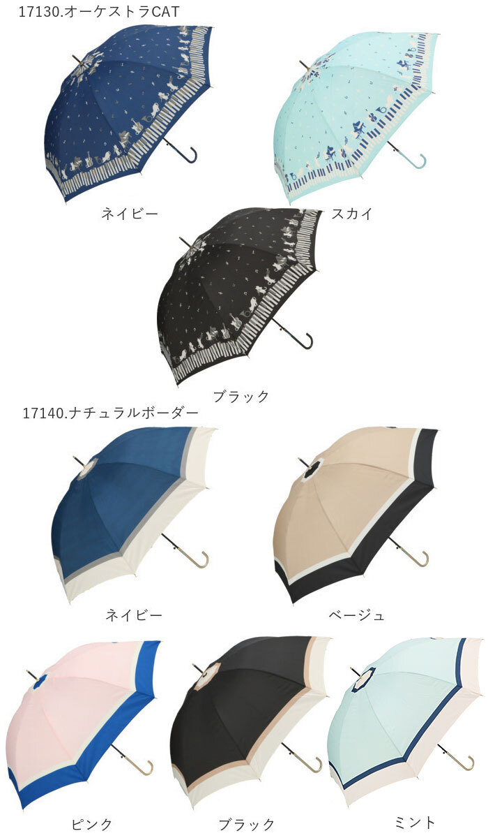 傘 レディース 耐風 通販 60cm 長傘 可愛い amusant sous la pluie 耐風傘 グラスファイバー骨 丈夫 壊れにくい おしゃれ 大人 かわいい 軽い 軽量 通勤 通学 シンプル スリム 雨傘