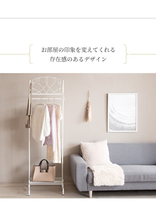 ラック ハンガー 洋服掛け アンティークゴールド コートハンガー アイアン ハンガースタンド 棚付き コート掛け 姫系 スチール スリム 玄関収納 おしゃれ リビング 寝室 玄関 北欧 1人暮らし ギフト エレガントなコートハンガー 新生活