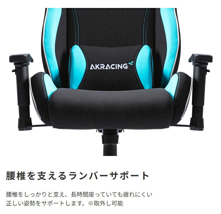 オフィスチェア PINON ゲーミング 低座面 4Dアジャスタブルアームレスト ヘッドレスト ランバーサポート オフィス AKRacingゲーミング パソコン ゲーム 椅子 イス AKレーシング 適正身長を145cm~165cmに \5%OFF 新生活