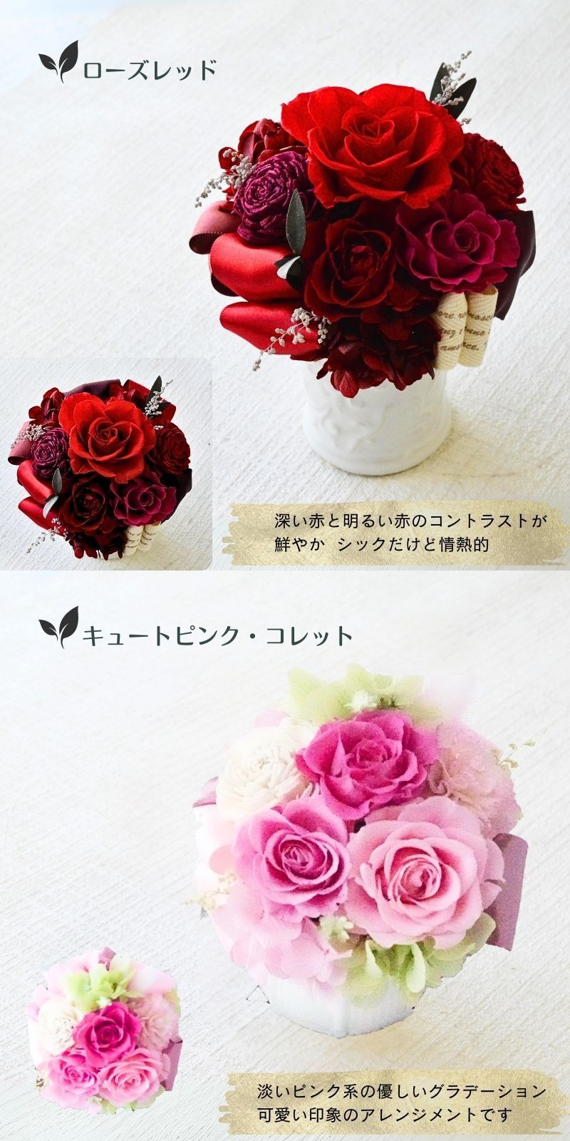 プリザーブドフラワーアレンジメント 【Paint Brush】　 鮮やかな色のプリザーブドフラワー。 7色よりお選びください。プリザーブドフラワー 誕生日 花 プレゼント お礼 お祝い 本物 グリーン 和 ギフト メッセージ 送料無料 お礼 プリザーブド プレゼント おしゃれ リビング インテリア 枯れない花 土日発送 母の日 敬老の日 お中元 お歳暮