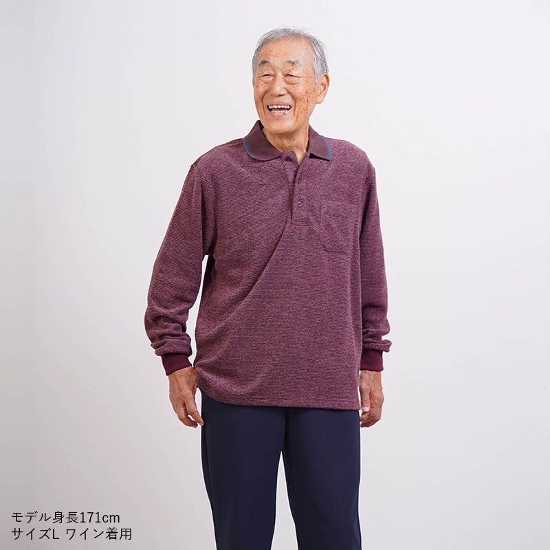 シニアファッション メンズ 80代 70代 60代 90代 秋冬 あったか 長袖 ブークレーボーダー 裏起毛 ポロシャツ おじいちゃん 服 誕生日 プレゼント 紳士服 男性 祖父 お年寄り 老人 高齢者 ギフト（cki-mt8-81463894）