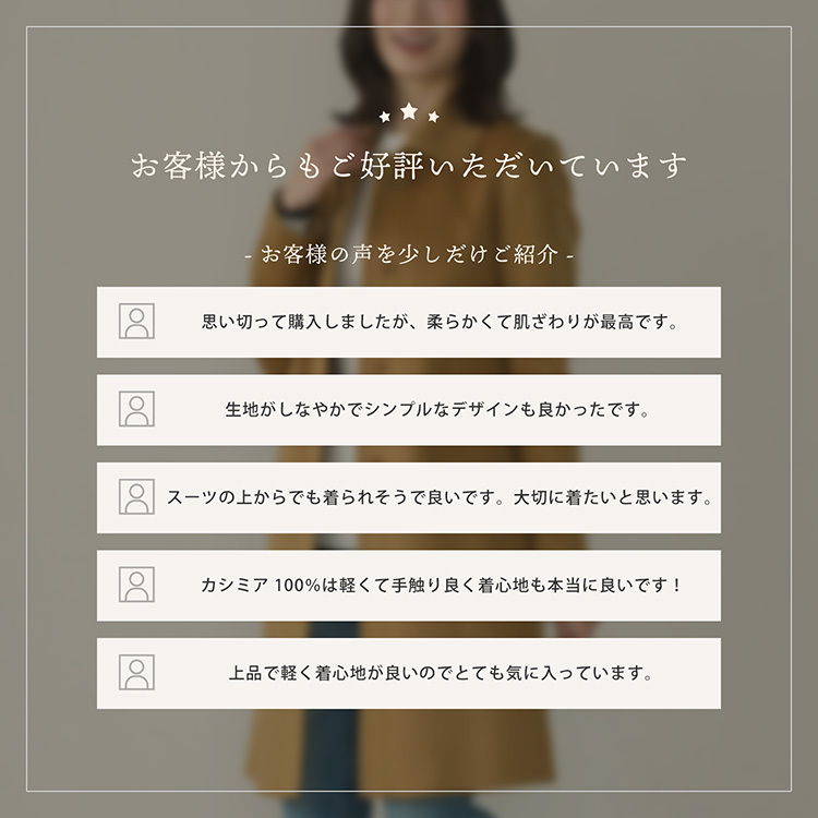 カシミヤ コート 100% カシミヤコート ステンカラーコート レディース 入学式 入園式 卒入学 冬 カシミヤ100% Filomo 冠婚葬祭 フォーマル アウター ミドル丈 着丈90cm 卒業式 卒園式 ギフト プレゼント 6F (02000188r)
