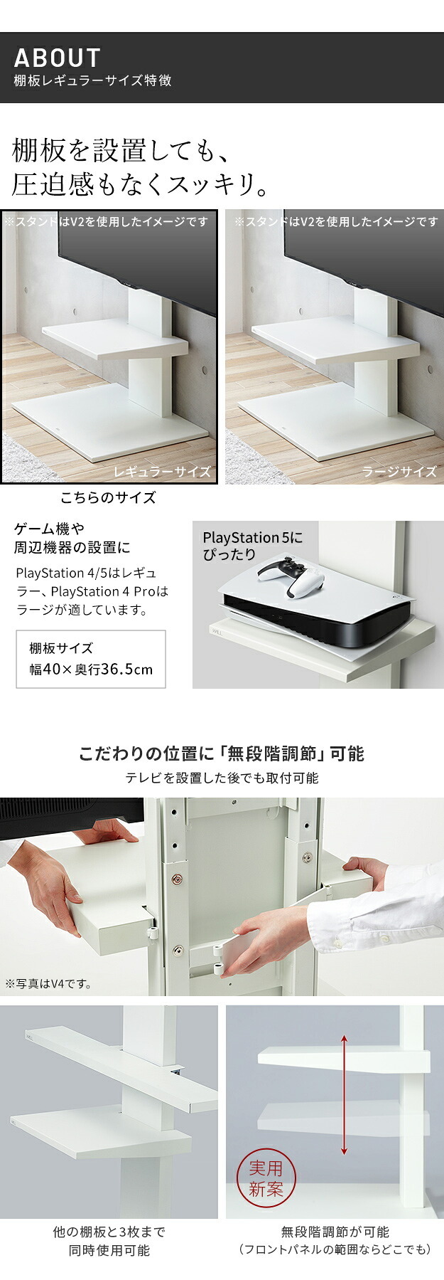 WALLインテリアテレビスタンドV3 SW ロータイプ+棚板レギュラーサイズ 2点セット 32~80v対応 壁寄せテレビ台 テレビボード TVスタンド 左右首振り 背面収納 コード収納 ホワイト 白 ブラック 黒 ウォールナット ブラウン 棚板付き 家具 新生活
