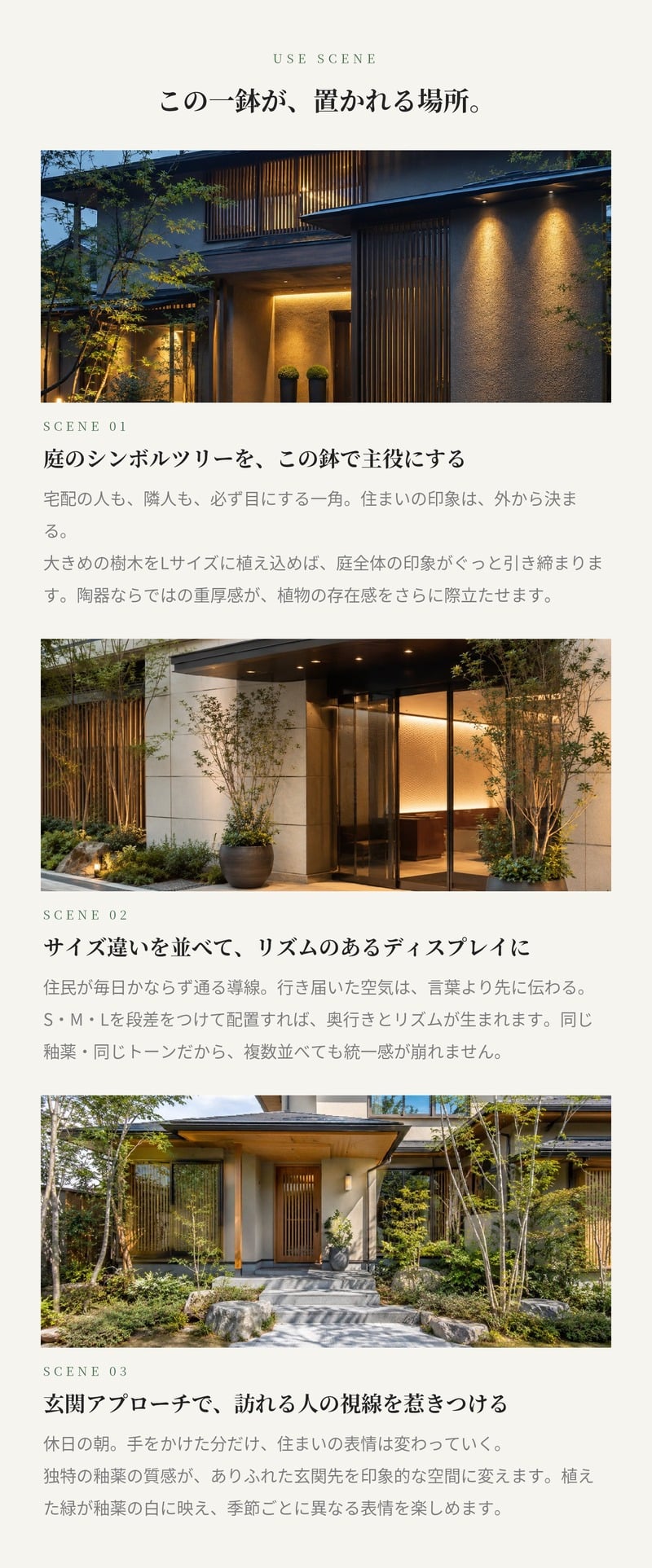 植木鉢 おしゃれ 大型 20号 15号 12号 L M S サイズ 鉢カバー KONTON コントン アビス ネブラ トール 丸型 縦長 背が高い 陶器 釉薬 屋外 室内 高級 北欧 モダン ナチュラル 観葉植物用 シンボルツリー サボテン 多肉植物 特大 玄関 プランター