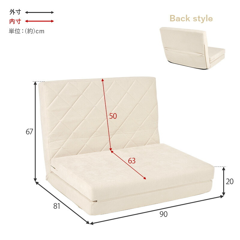 ソファベッド ソファ 幅90cm 便利な2Way コンパクト 1台2役 来客用 クッション付き キルティング 生地 可愛い カウチソファ 2人掛け 14段階 リクライニング 昼寝 長時間 疲れにくい ふわっと 弾力 分厚いクッション 座り心地 ワンルーム