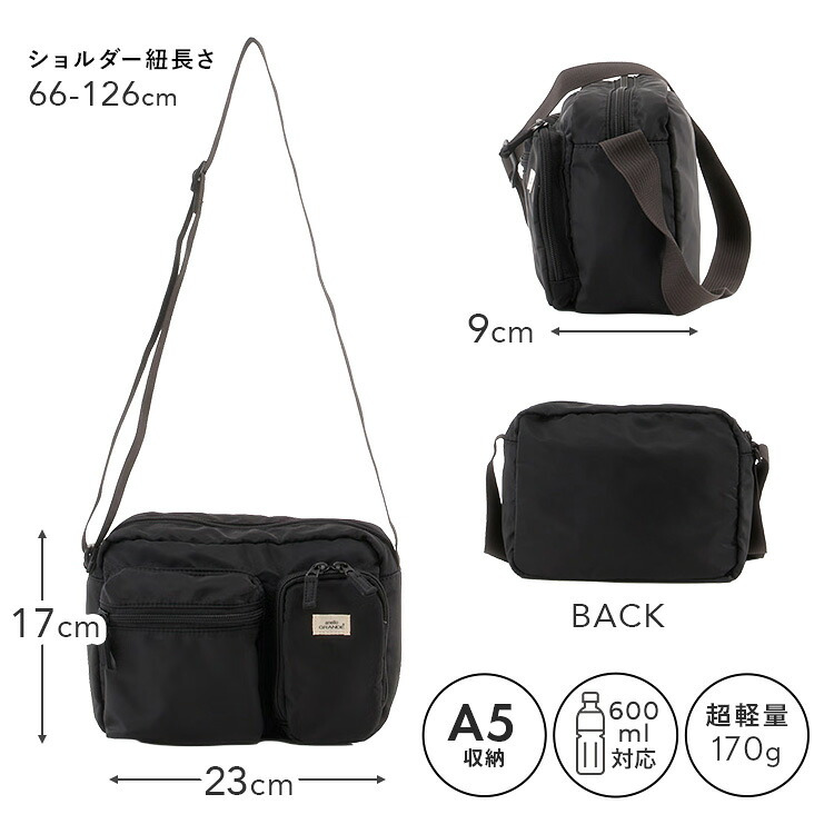 ショルダーバッグ anello GRANDE アネロ グランデ レディース GTA0001 斜めがけ 小さめ 小さい ミニショルダー サブバッグ ブランド 軽量 軽い A5 600ml ペットボトルが 入る 撥水 旅行 大人 かわいい きれいめ おしゃれ 黒 ブラック グレー ブラウン ブルー 水色 ネイビー