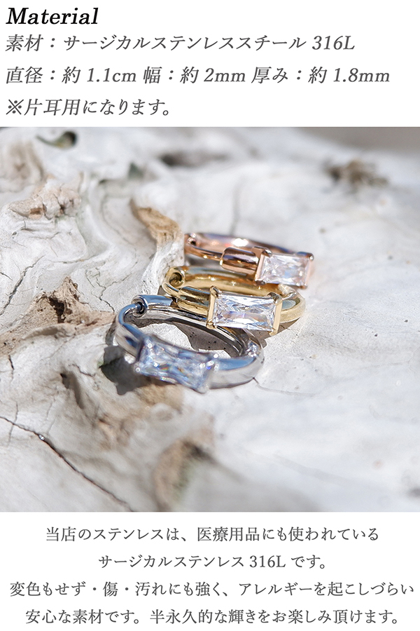 ピアス フープ フープピアス キュービックジルコニア レディース メンズ 片耳用 両耳用 金属アレルギー対応 サージカル ステンレス