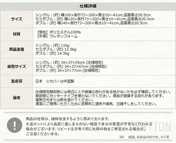 ベッド 寝具 4Way折りたたみソファマットレス Tatin-タタン- SH-07-DSM--GY グレー ダブル ホームテイスト 折りたたみソファマットレス 高反発ウレタン 反発力 ロール梱包 厚さ10cm 日本製 4way ダブルサイズ すき間