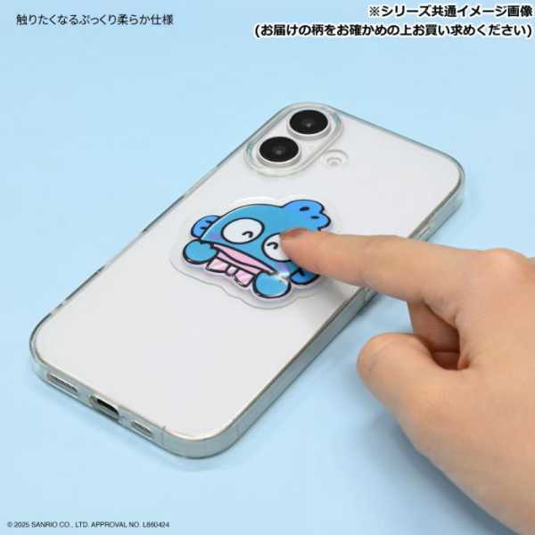 サンリオ ハローキティ ステッカー punipop ぷっくり シール SANG-556KT スマホケース カスタマイズ キャラクター グッズ デコレーション かわいい サンリオ正規ライセンス品