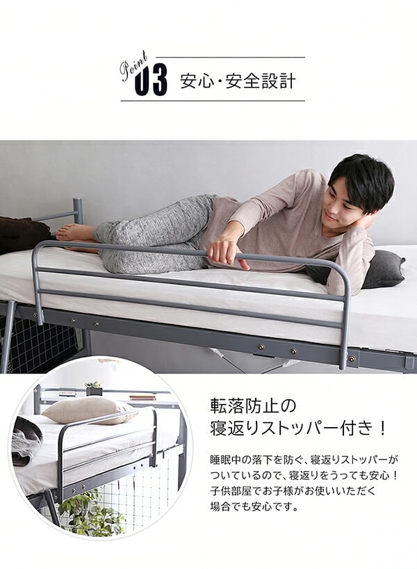 ベッド 寝具 ロフト ハイタイプ シングル ブラウン 高さ調整可能 宮付き コンセント付き 棚付き パイプ 子供部屋 一人暮らし 金属製 PRADO-プラード- HT70-94R ホームテイスト メーカー直送