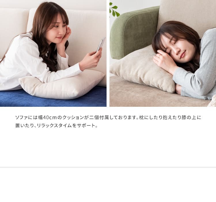 ソファ 座椅子 3P セトレー ファブリック トライカラー 三人掛け コンフォート 天然木脚 リビング sofa ウレタンフォーム ウェービングベルト モダンデザイン 北欧風 リラックス 快適 インテリア オシャレ 家具