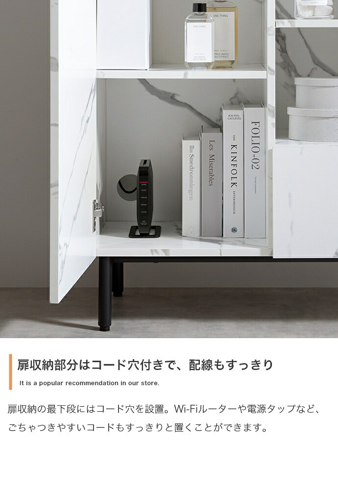 キャビネット 幅72cm 大理石柄 コンパクト 収納棚 扉付き 引き出し オープンラック コード穴 ルーター収納 本棚 書類収納 リビング収納 サイドボード 省スペース モダン 高級感 おしゃれ マーブルホワイト マーブルブラック ストーングレー 組立品 新生活