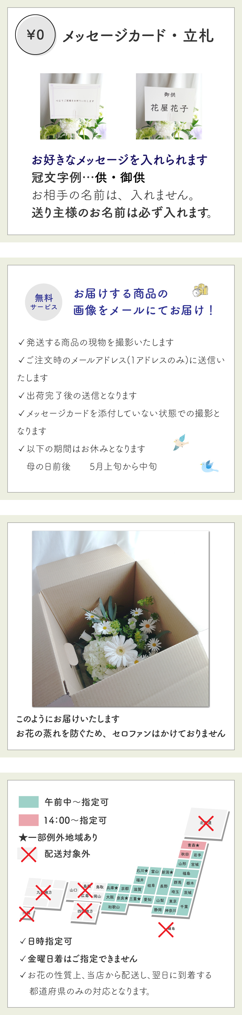 お悔やみの花 お供え 仏花 生花 フラワーアレンジメント フラワーギフト Lサイズ 選べる6色 枕花 供花  弔花 葬儀 仏壇花 仏前花 献花 命日 祥月命日 月命日 四十九日 一周忌 法事 法要 三回忌 七回忌お悔みアレンジメント センスがいい 器付き  送料無料 12時〆当日発送
