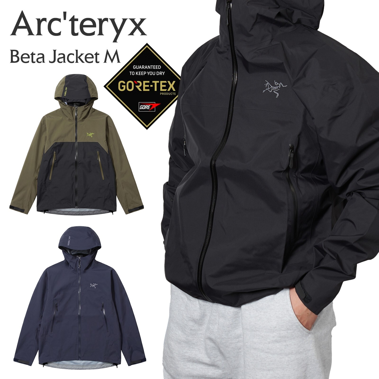 【ラッピング無料】ARC'TERYX アークテリクス BETA JACKET メンズ ギフト