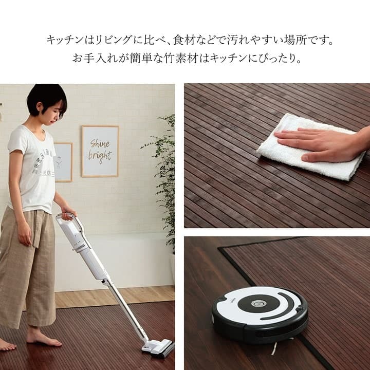 竹 敷物 マット 無地 糸なしタイプ 自然素材 丈夫 ひんやり 約50×250cm