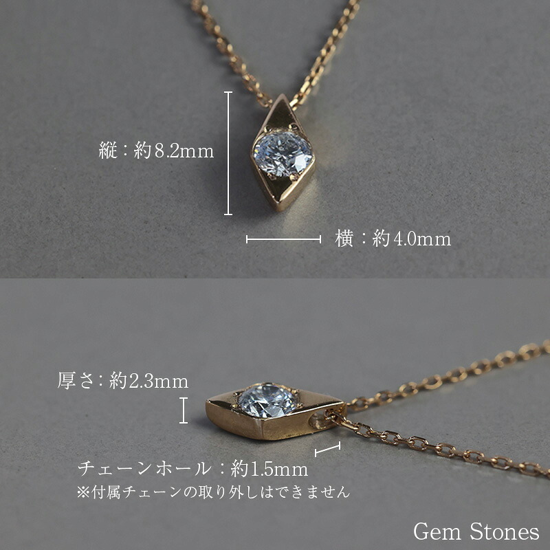 18金 ダイヤモンド 0.15ct 菱形 ネックレス ゴールド ペンダント シンプル スクエア ダイヤ プチ 一粒 普段使い 自分ご褒美 お守り ジュエリー 18k K18 記念日 誕生日 yg