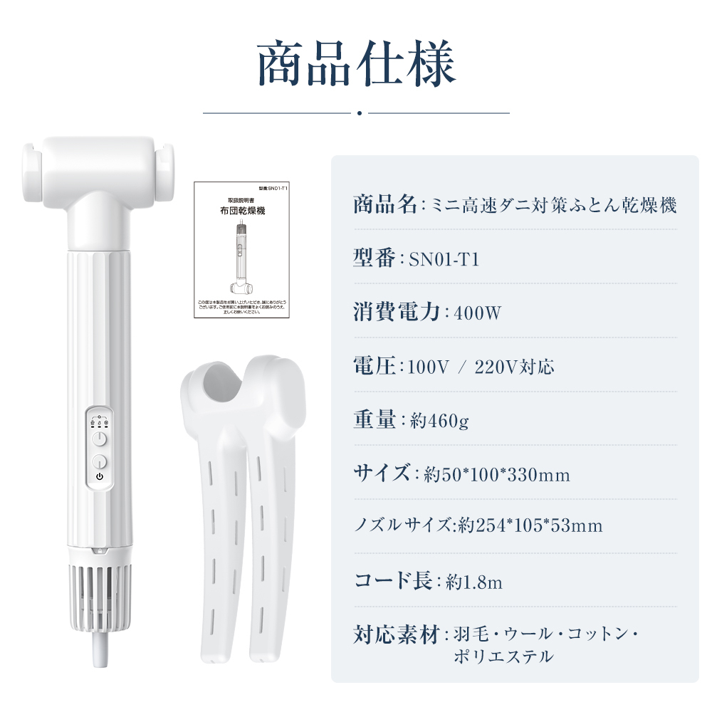【2026最新・マット不要＆1台多役】団乾燥機 小型 ハイパワー 速乾 ふとん乾燥機 布団ドライヤー ダニ退治 ダニ対策 布団乾燥