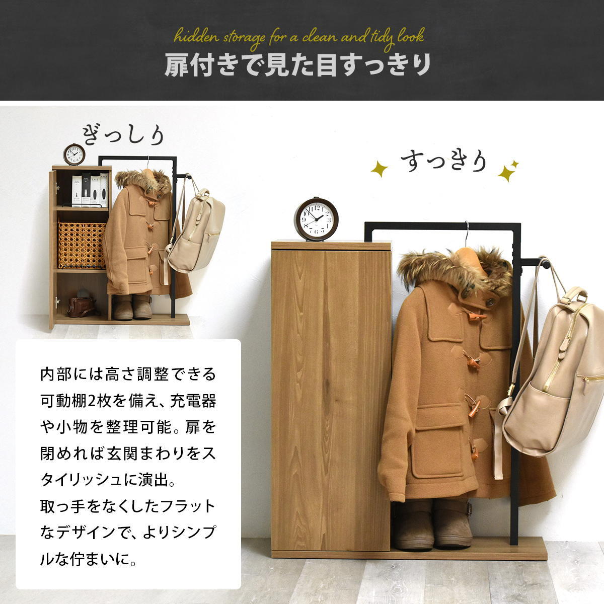 Noxia 収納付きハンガーラック ONLS0376 リュックハンガー リビング収納 シンプルスタイル モダン 角型 木製 バッグラック ハンガーラック Ｔ字ハンガー幅70cm 奥行26.5cm 高さ85cm