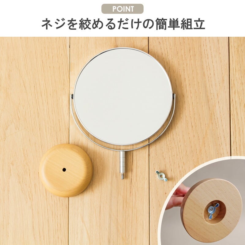 卓上ミラー ウッドベース 両面 Sサイズ ショート AC-6S 卓上ミラー 卓上鏡 ミラー 鏡 メイク鏡 化粧鏡 メイクミラー 卓上 上 テーブル上 拡大鏡 2倍鏡 角度調節 木製 北欧風 ナチュラル シンプル コンパクト テーブルミラー アルミ 家具