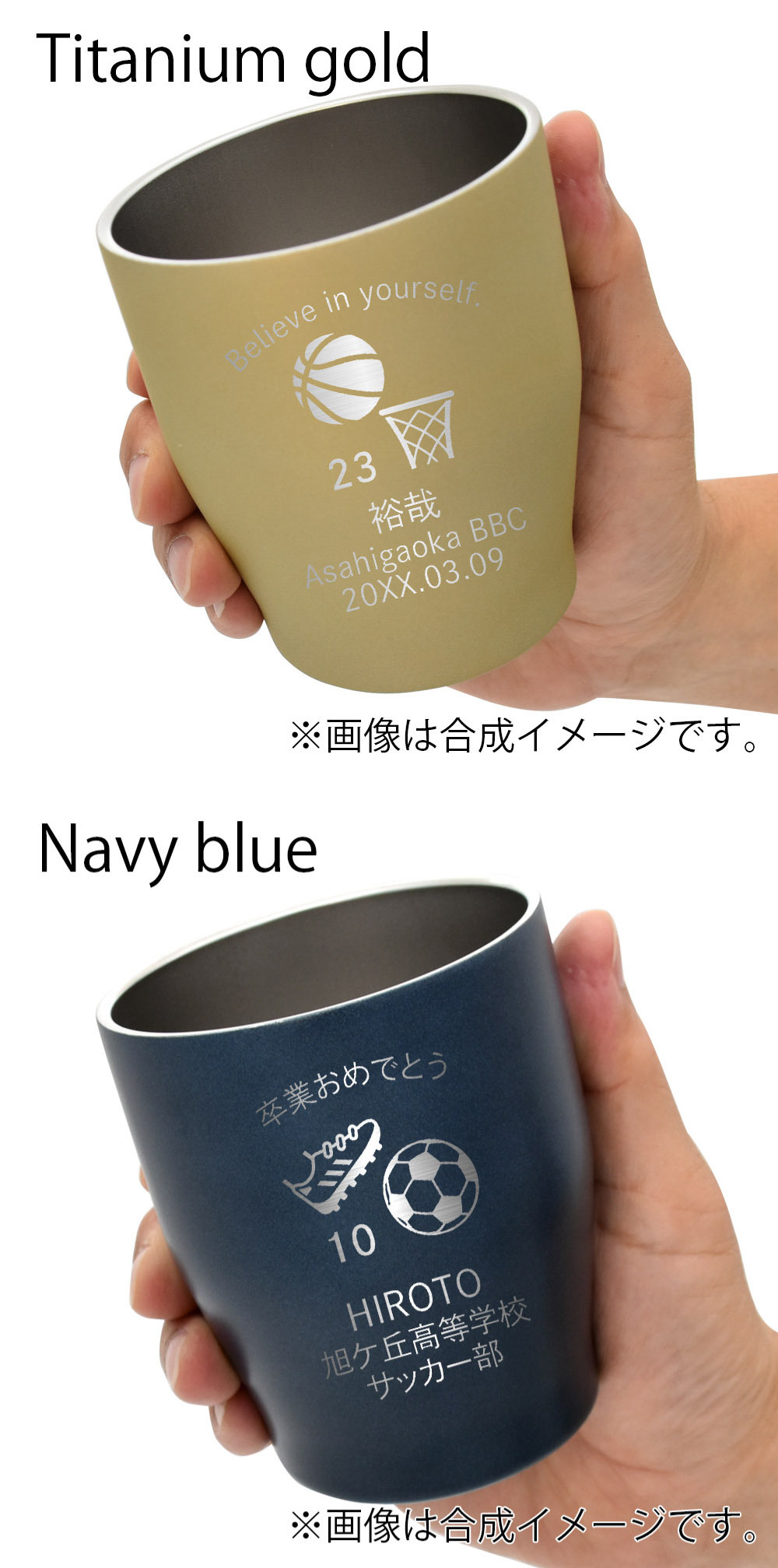 卒業記念 名入れ タンブラー スポーツ プレゼント ギフト  5色 真空ステンレス カラータンブラー 350ml |保冷 保温 名前入り オリジナル マーク セット おしゃれ 先生 コーチ 卒団 部活 団体 記念品 お祝い 卒業 引退 部活 クラブ 小学校 中学校 高校 無料ギフトラッピング メッセージカード