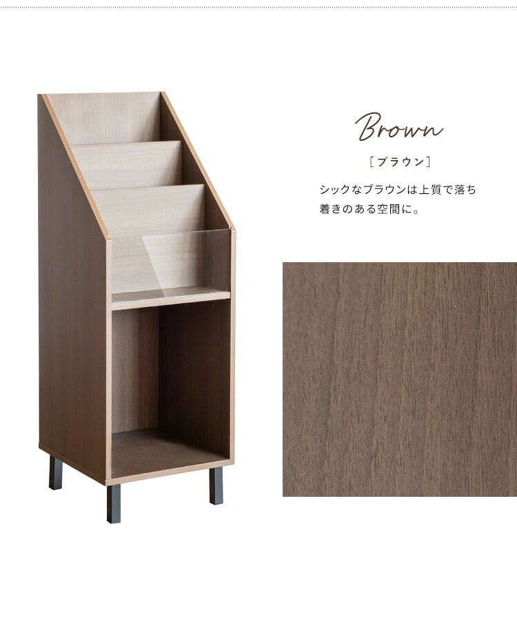収納家具 ラック レコード ディスプレイ 本棚 おしゃれ ビンテージ モダン Calmato ヴィンテージ マガジン 斜めカットデザイン 木目柄 ブラウン 幅35.5 高さ100 ガラス板 LP 雑誌 絵本 写真集 収納棚