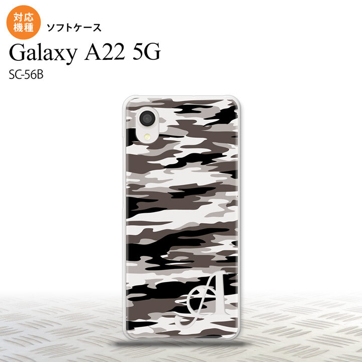 SC-56B Galaxy A22 スマホケース ソフトケース タイガー 迷彩 A グレー +アルファベット メンズ レディース nk-a22-tp1160i