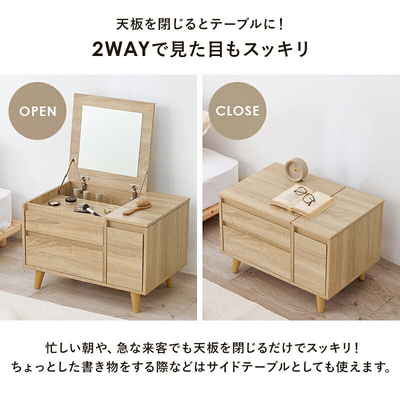 テーブル コスメ 幅60cm 奥行き40cm 高さ40cm トレー収納 ドレッサー サイド 鏡台 ミラー 鏡 センター 作業台 メイクミラー メイクスペース 化粧台 小物収納 スリム コンパクト シンプル おしゃれ かわいい 韓国インテリア 北欧