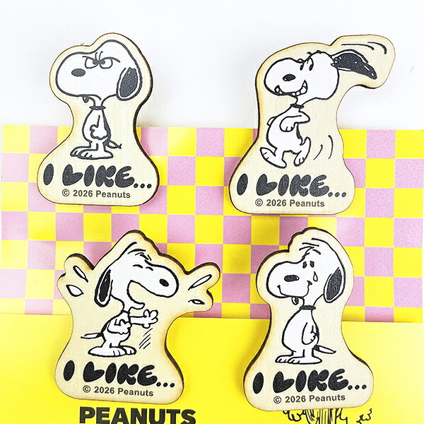 スヌーピー クリップ4個セット (アイライクB) 文具 日本製 SNOOPY
