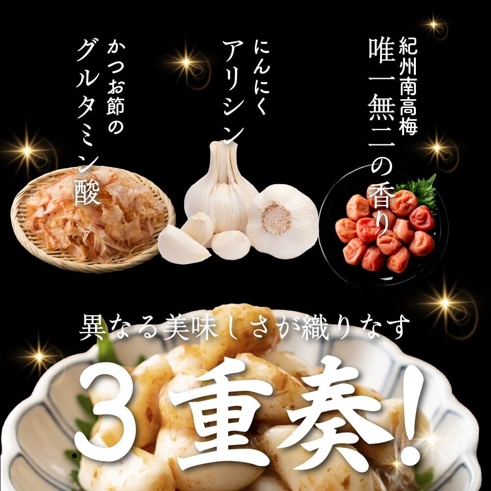 梅にんにく 元気の源 梅ニンニク【内容量が選べる100g~3kg】雑穀米本舗 にんにく 大蒜 梅 ウメ 梅鰹 梅かつお 無臭ニンニク ごはんのお供 おつまみ おかず ニオイなし スタミナ やみつき