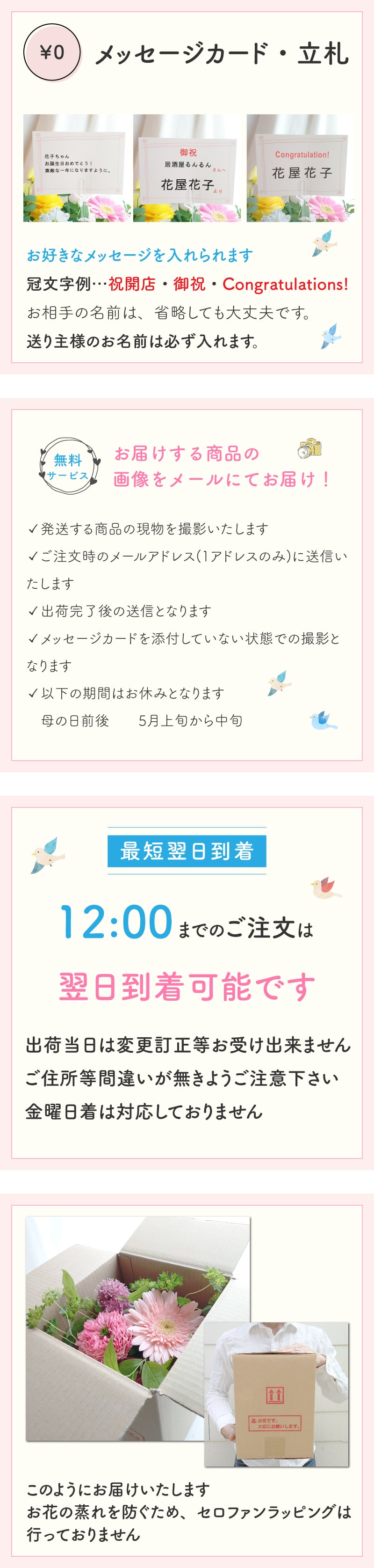 【花瓶いらずのミニブーケ】【選べる3色】【Sサイズ】そのまま飾れる 到着日指定可 最短翌日お届け スタンドブーケ スタンディングブーケ 誕生日 結婚祝い 出産祝い 還暦祝い 退職祝い 結婚記念日 引っ越し祝い 新築祝い 産休祝い 開業祝い 開店祝い 記念日 周年祝い お祝い 快気祝い 新築祝い お見舞い ペットのお悔やみ お悔やみ センスがいい フラワーギフト　生花 ミニブーケ　花束 生花