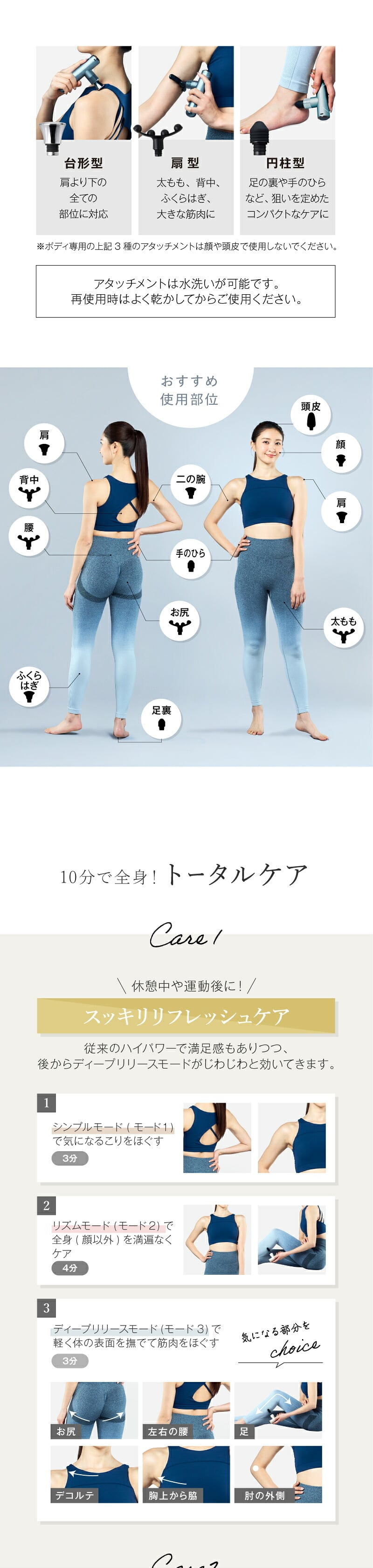 振動ケア WAVEWAVE Fascial Release Gun Mirai ハンディガン 5種アタッチメント 3モード 4段階 最大3100回/分 フェイス 頭皮 ボディ 首 肩 背中 太もも 足裏 コンパクト 軽量 282g USB充電 コードレス 女性 男性 母 父 誕生日 母の日 父の日 プレゼント ギフト