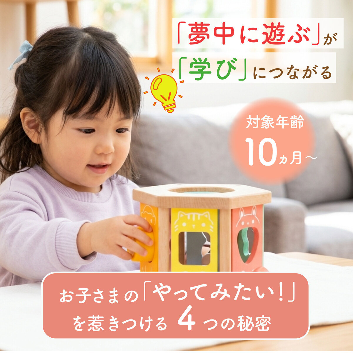 【名入れ】木の積み木 はじめてのつみき もぐもぐボックス 知育玩具 知育 積み木 つみき 子ども 木製 ウッディプッディ おもちゃ パズル 型はめ かたはめ ポットン落とし 天然木 木のおもちゃ 星座 0歳 1歳 10か月 プレゼント