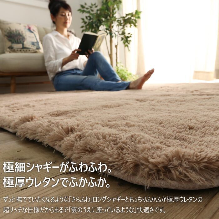 ラグ シャギーラグ 極厚35mm 厚手 防音 130×190cm 190×190cm 190×240cm 円形 直径190cm 1.5畳 2畳 3畳 滑り止め 手洗い 床暖房 ホットカーペット対応 オールシーズン 北欧 おしゃれ シフォンプラス ふわふわ